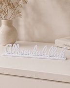 Alhamdulillah Decor Piece