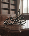 عساكم من عواده