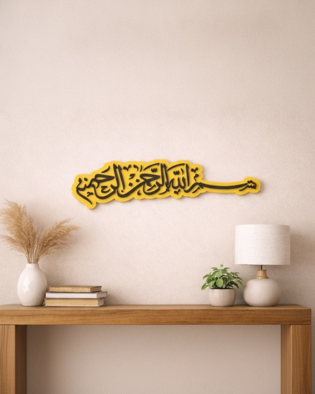 Bismillah Wall Decor Koshindo Art