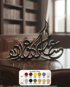 عساكم من عواده