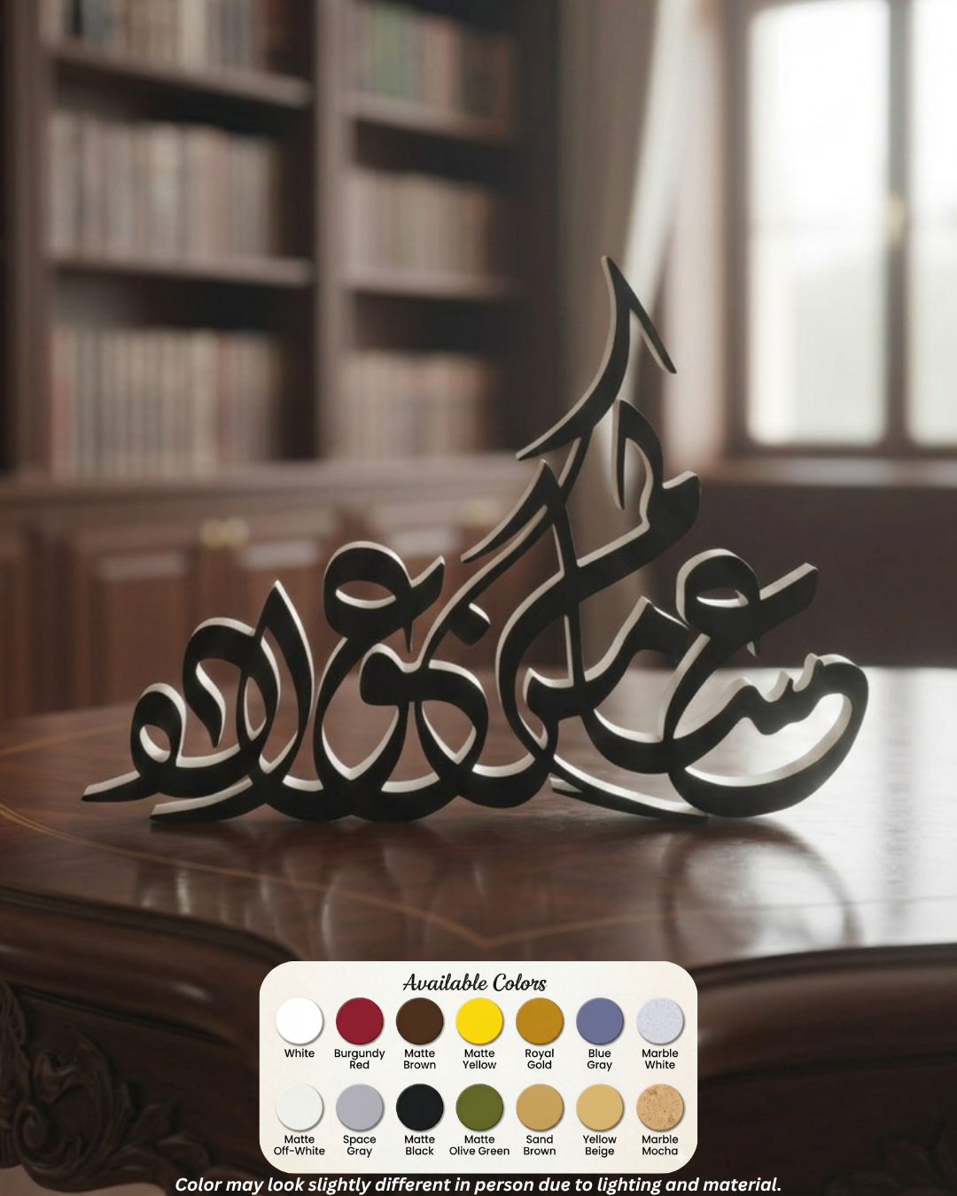 عساكم من عواده