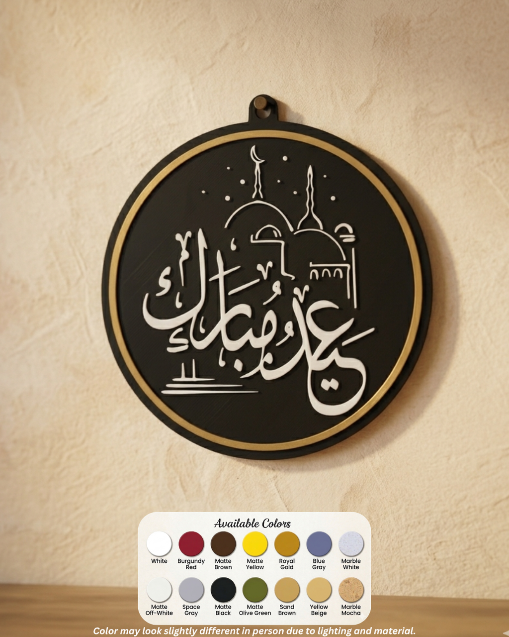 Eid Mubark