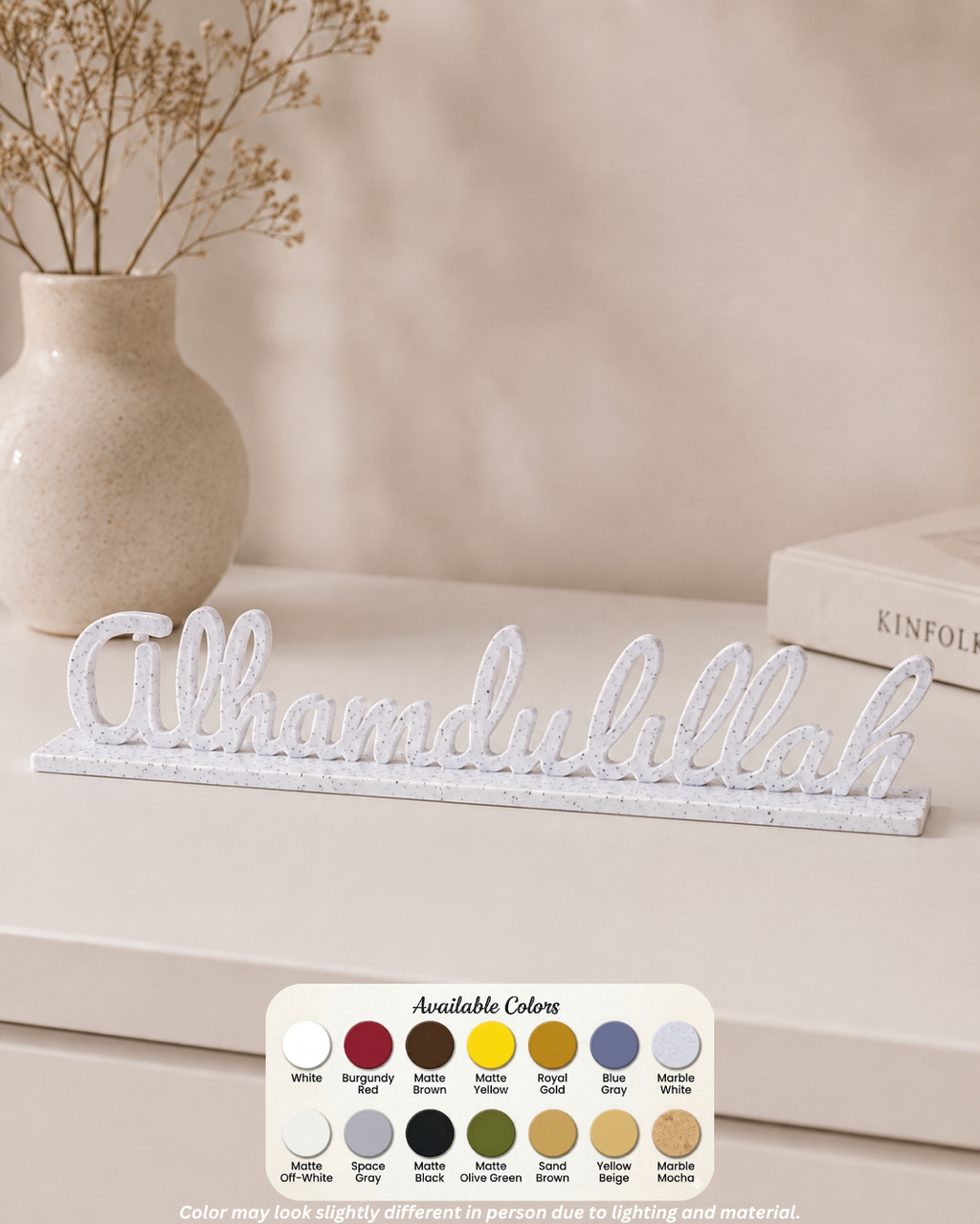 Alhamdulillah Decor Piece