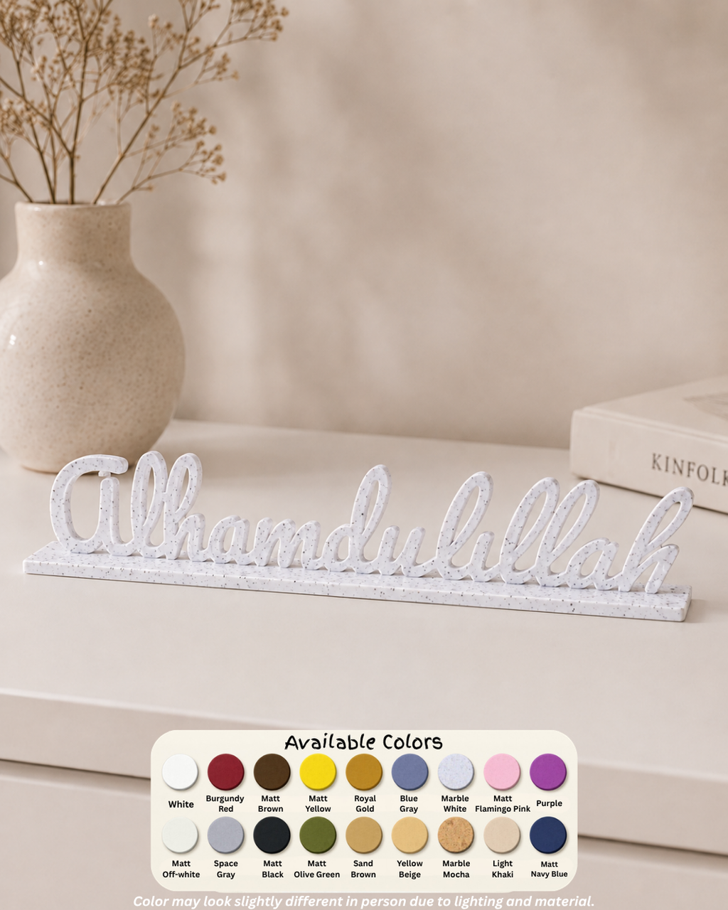 Alhamdulillah Decor Piece