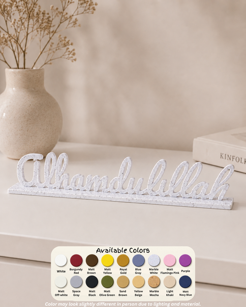 Alhamdulillah Decor Piece