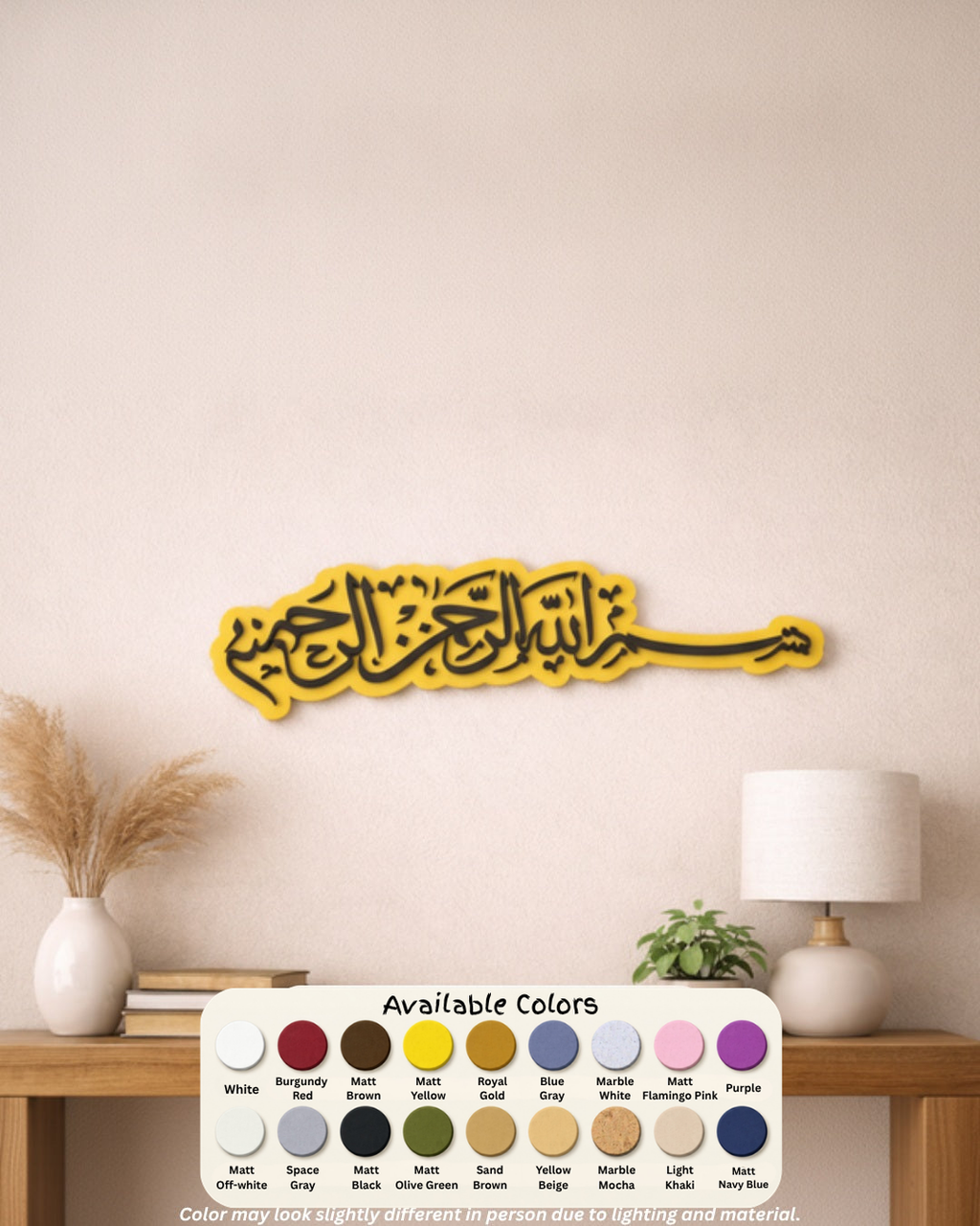 Bismillah Wall Decor