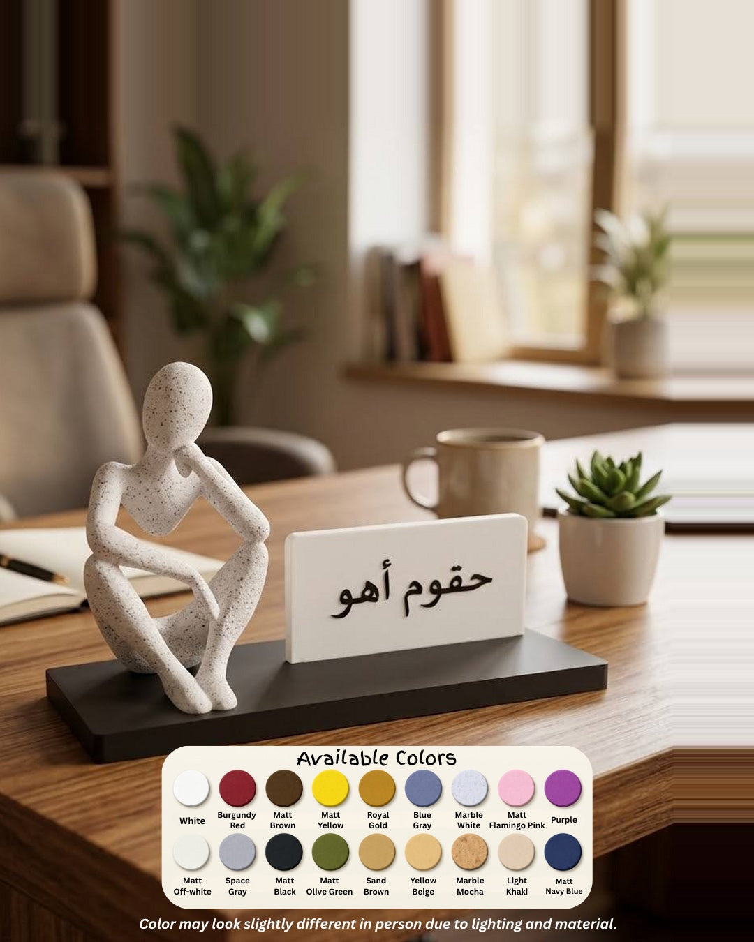 Ha2oom Aho Koshindo Art